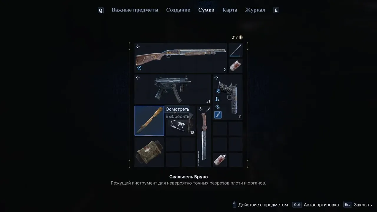The player checks that Bruno's Scalpel can be sold