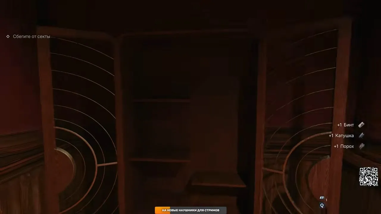 Founders cabinet after the 9901 code is confirmed
