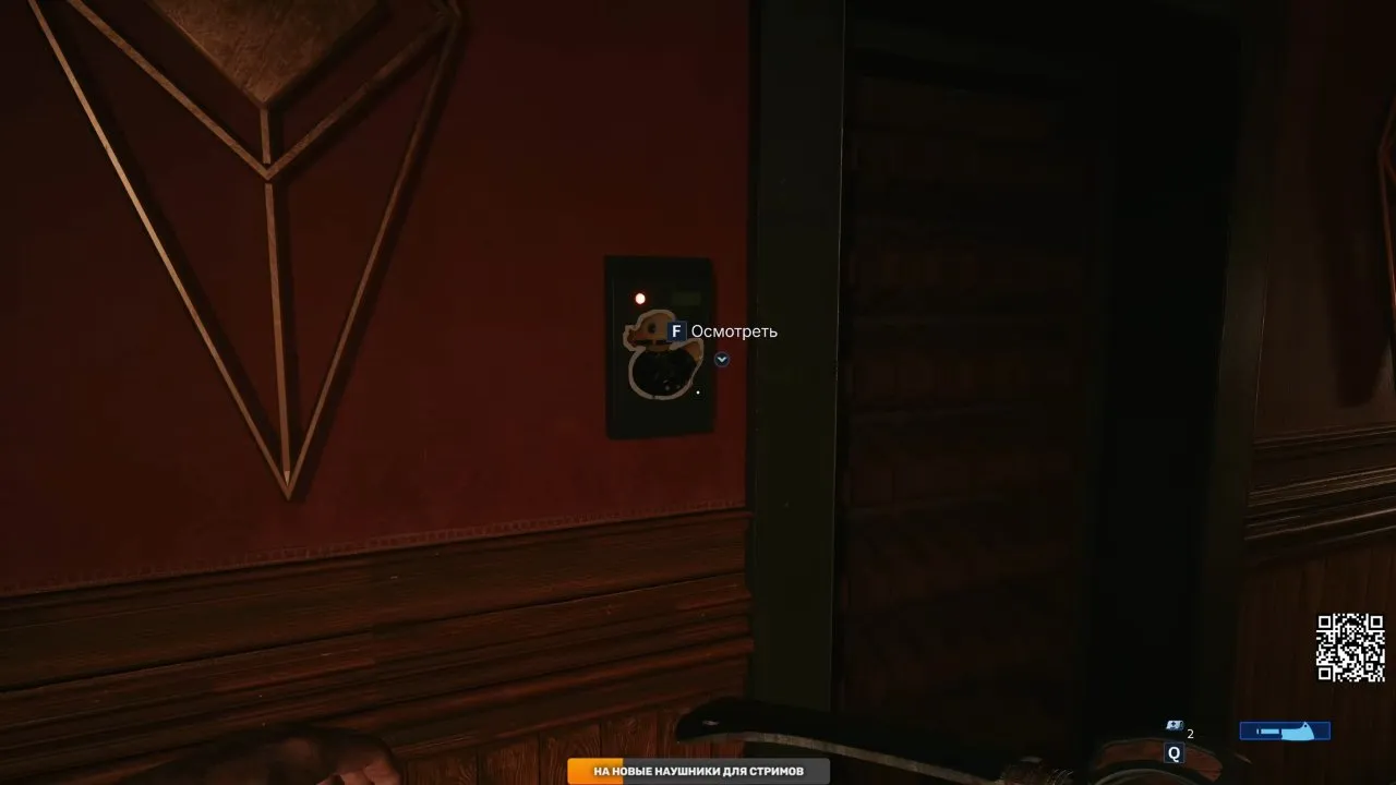 Duck-shaped reader mounted beside the Club entrance door