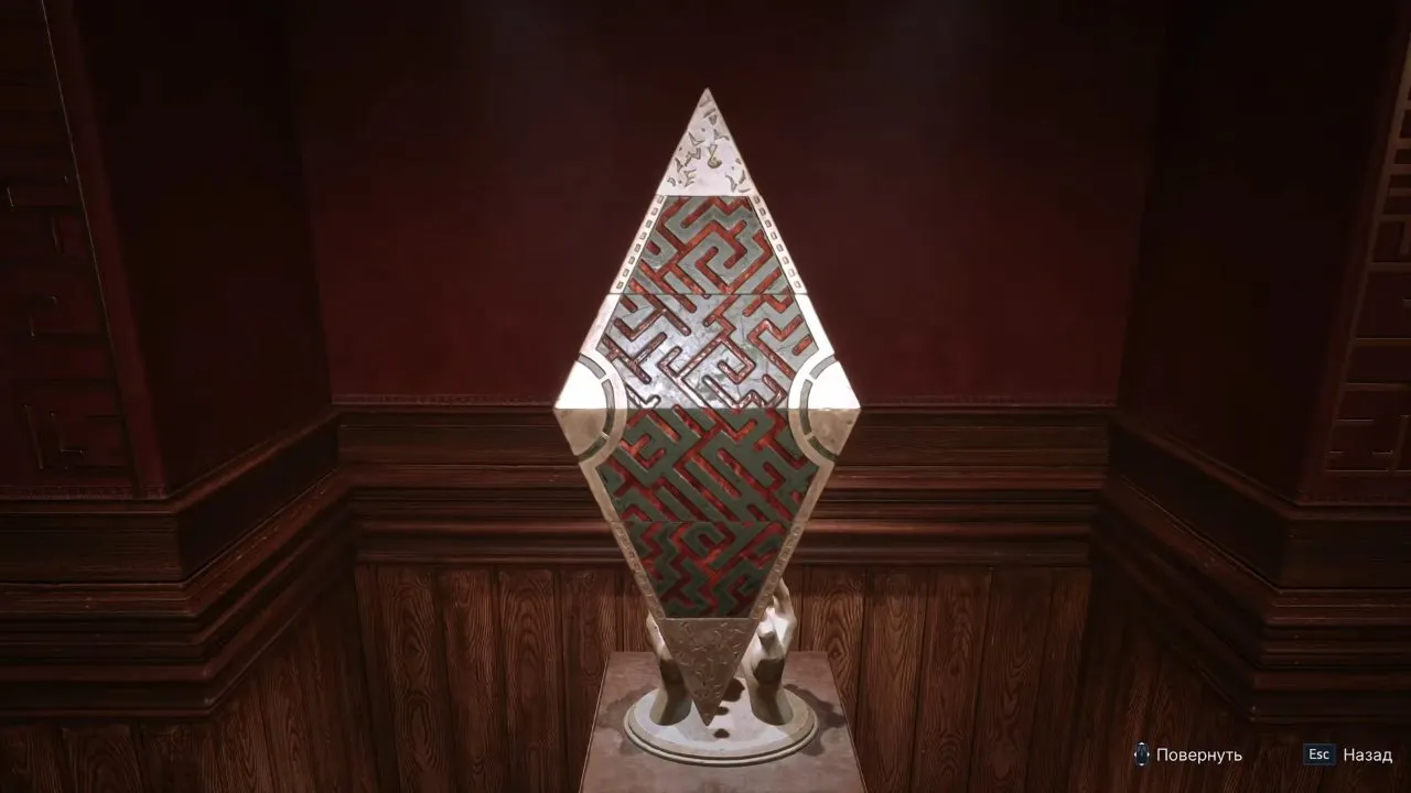 Leviathan statue with patterned sections in its puzzle inspection view