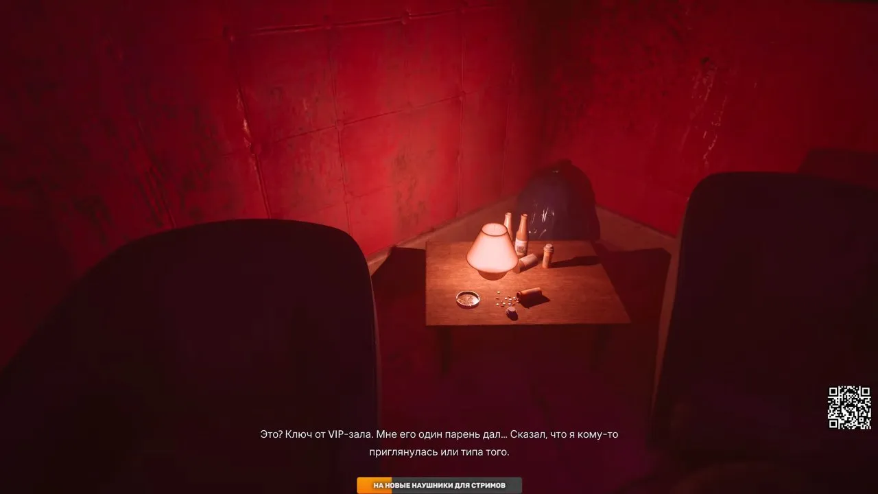 Club dialogue identifying the bunny as the VIP lounge key